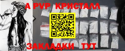 амф Краснокаменск