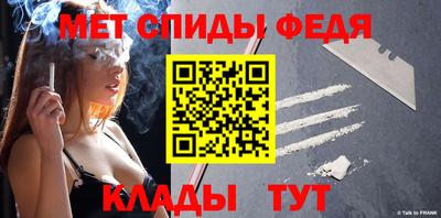 амф Краснокаменск