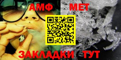 винт Краснодар