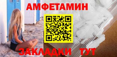 винт Краснодар