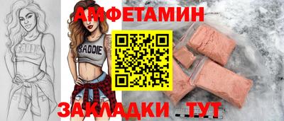 винт Краснодар