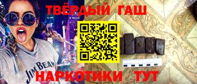 альфа пвп VHQ Апрелевка