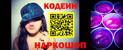 винт Краснодар
