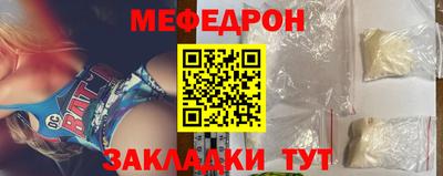 винт Краснодар