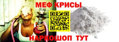 винт Краснодар