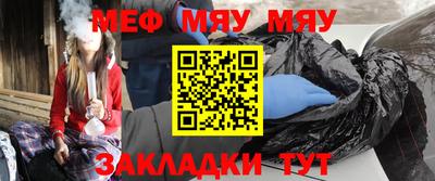 винт Краснодар