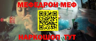 прущая мука Апшеронск