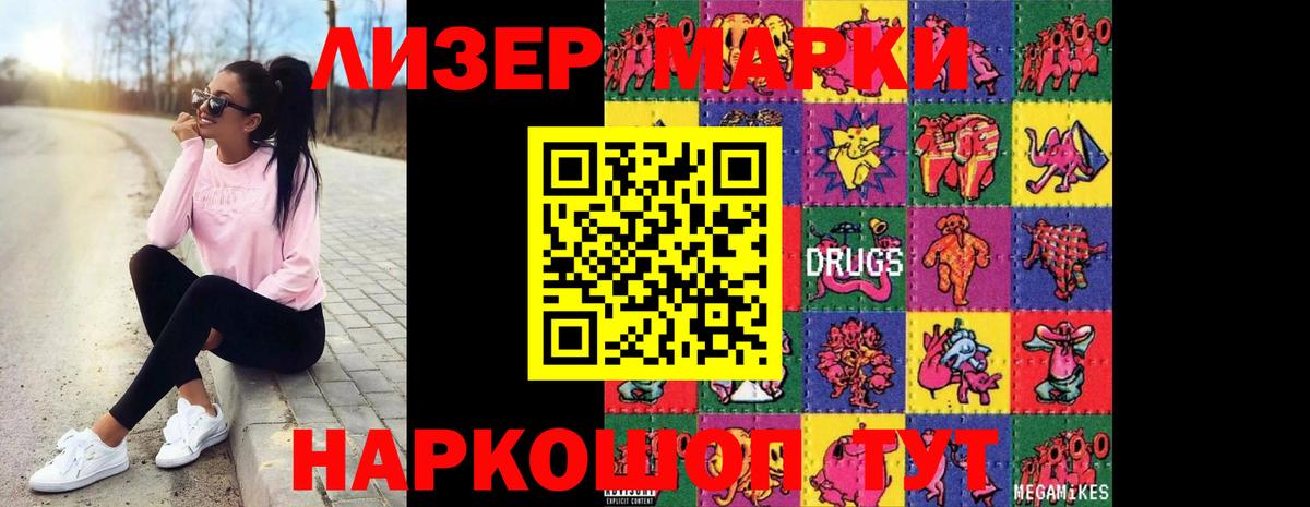 Лсд 25 экстази  Скопин  LSD-25 экстази ecstasy  Лсд 25 экстази ecstasy 