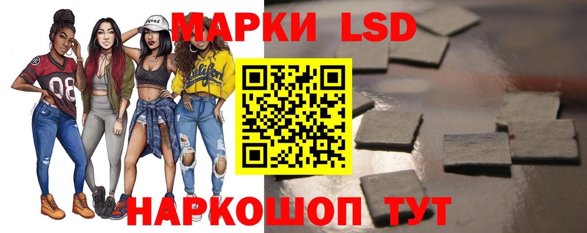 ЛСД экстази кислота  Вход с VPN  Скопин 