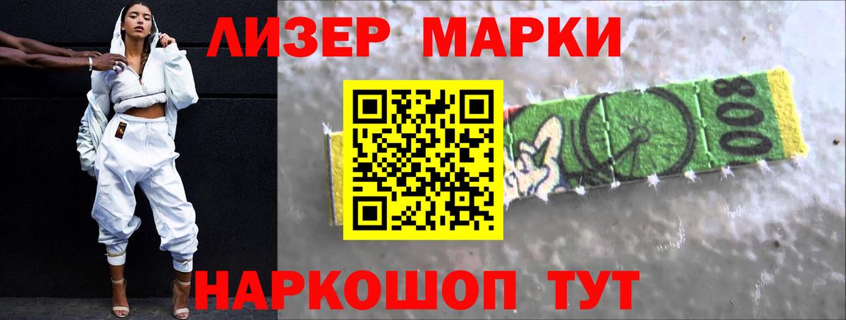 ЛСД экстази кислота Скопин