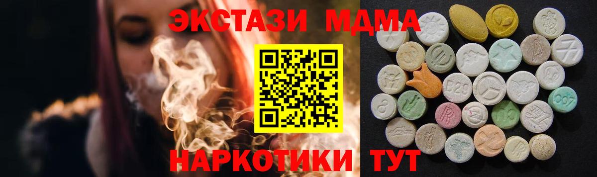 Скопин  COCAIN  Купить наркоту  Вход с VPN  Конопля  LSD-25  Мефедрон   Кетамин  Альфа ПВП СОЛЬ  