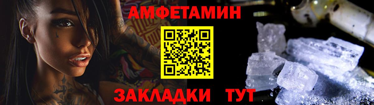 Метамфетамин Methamphetamine  Скопин  Первитин  Метамфетамин Methamphetamine 