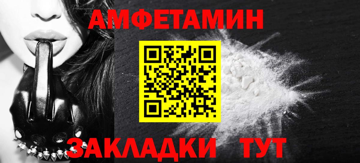 Первитин Декстрометамфетамин 99.9% Скопин