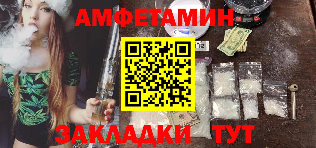 Метамфетамин Декстрометамфетамин 99.9%  Вход с VPN  Скопин  Метамфетамин  Метамфетамин Декстрометамфетамин 99.9% 