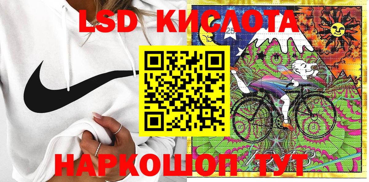 Марки N-bome 1,8мг  Скопин 