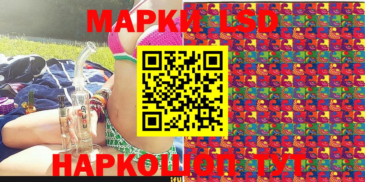 Наркотические марки 1500мкг Скопин