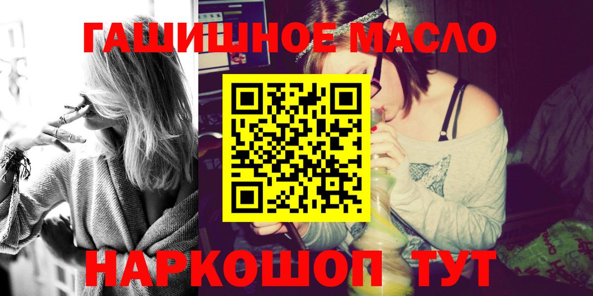 ТГК вейп с тгк  Скопин 