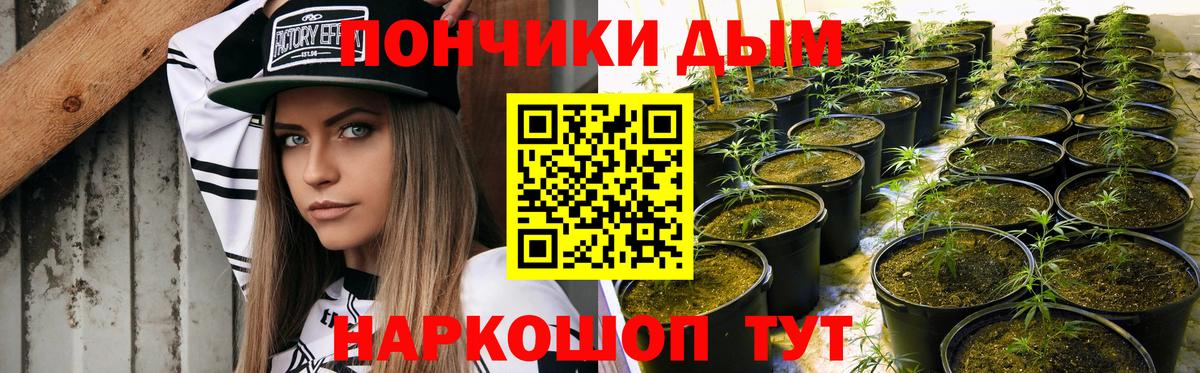 Скопин  Каннабис тримм  Конопля конопля  Вход с VPN  Канабис марихуана  МАРИХУАНА семена 