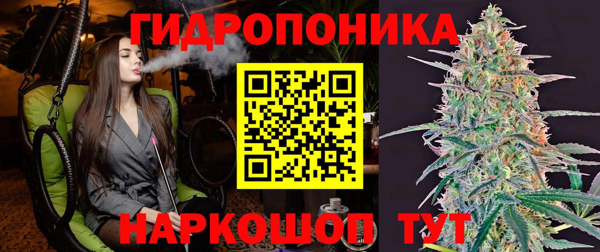 Марихуана конопля  Скопин  Марихуана марихуана  Шишки марихуана индика 